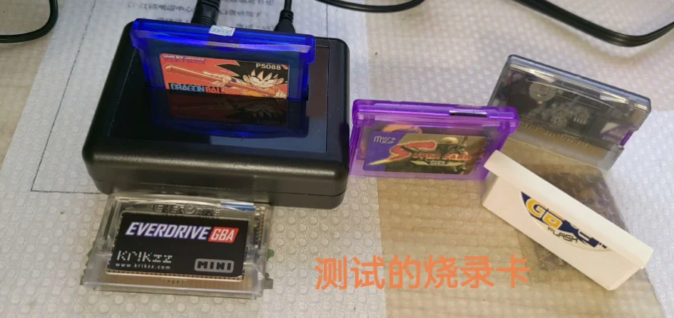 กล่องโทรทีวี GBA ที่ปรับเปลี่ยนได้รองรับแฟลชการ์ด GBA หลายตัวในตัวบลูทูธ