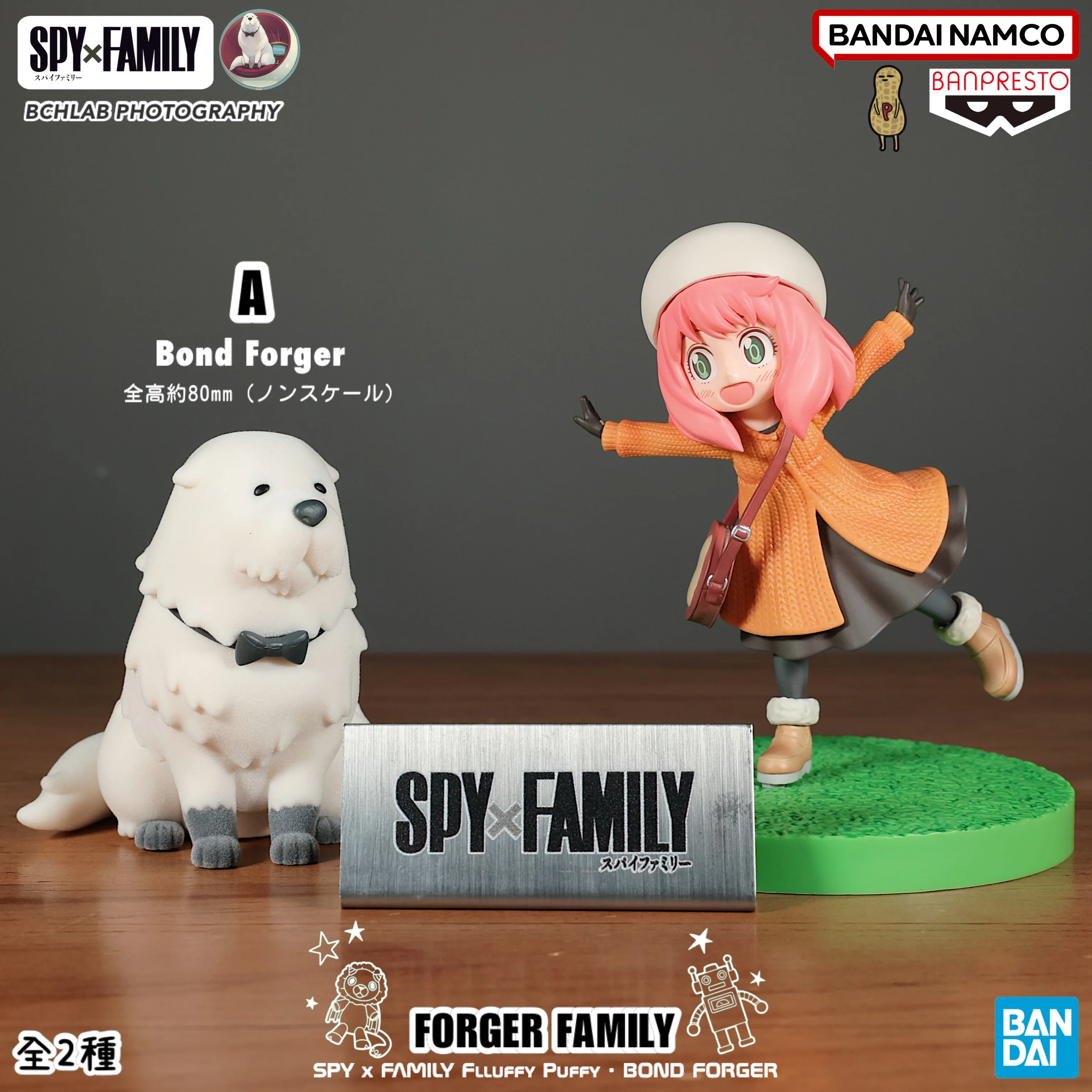 متوفر في المخزون مجموعة شخصيات SEGA Bandai FuRyu Spy x Family Anya Forger تمثال رسمي قابل للجمع هدية تعاونية متعددة العلامات التجارية #4