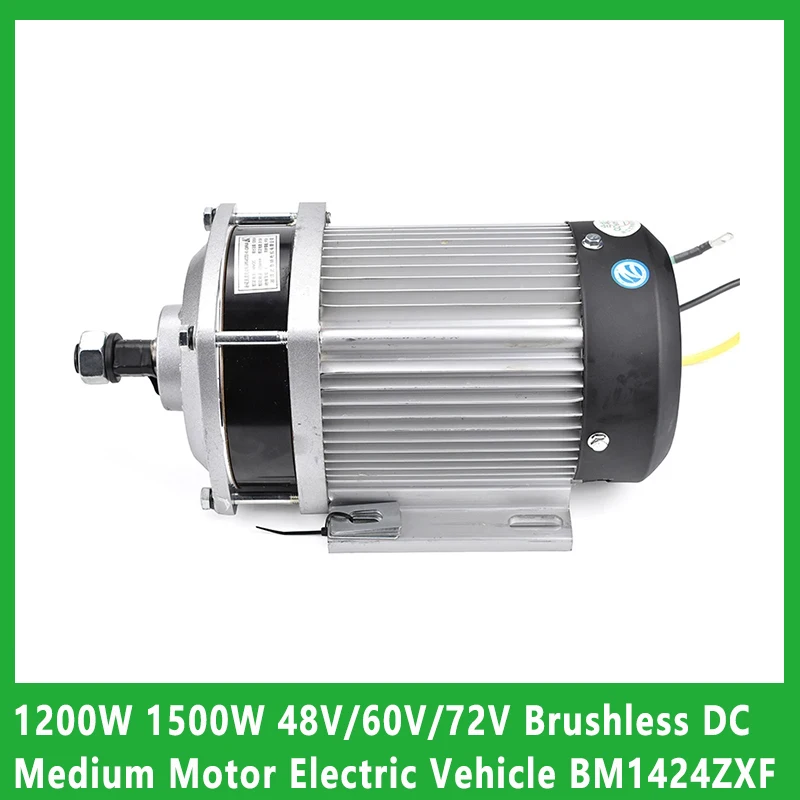 

1000W 1200W 1500W DC Motor Brushless 48V 60V 72V Motor BM1424ZXF/BM1412ZXF for Electric tricycle conversion kit