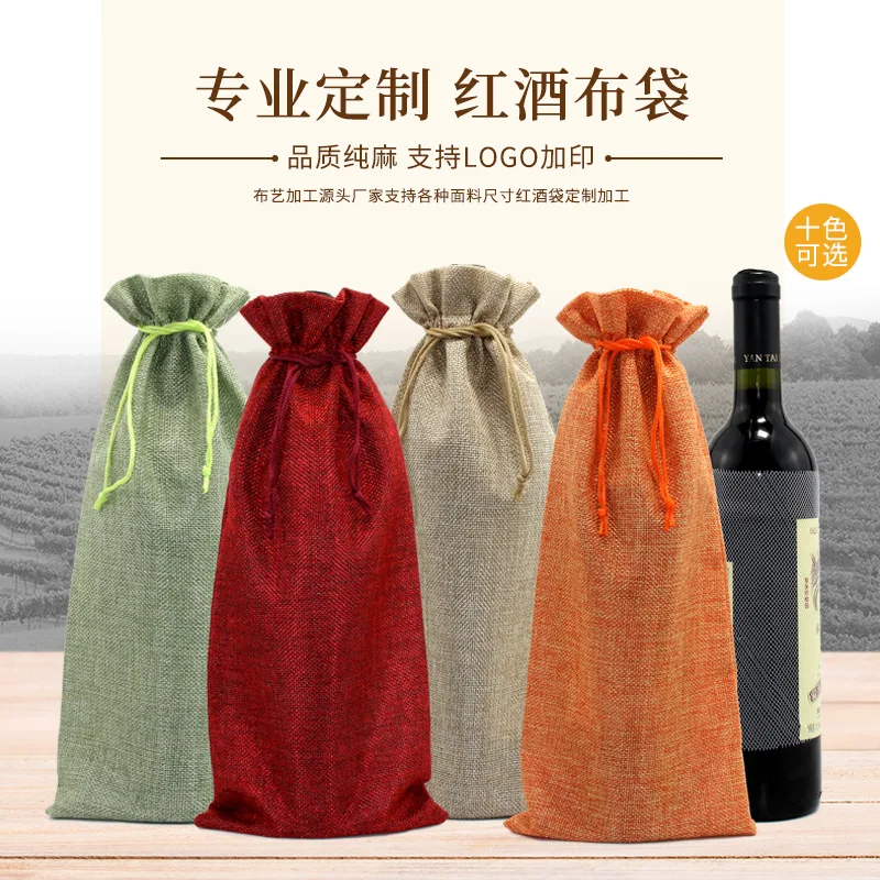 10/30PCS 36X16CM Wine Bag Drawstring Linen Wine Bag Wine Bottle Dust Protector Wine Blind Bags Champagne Gift Bags