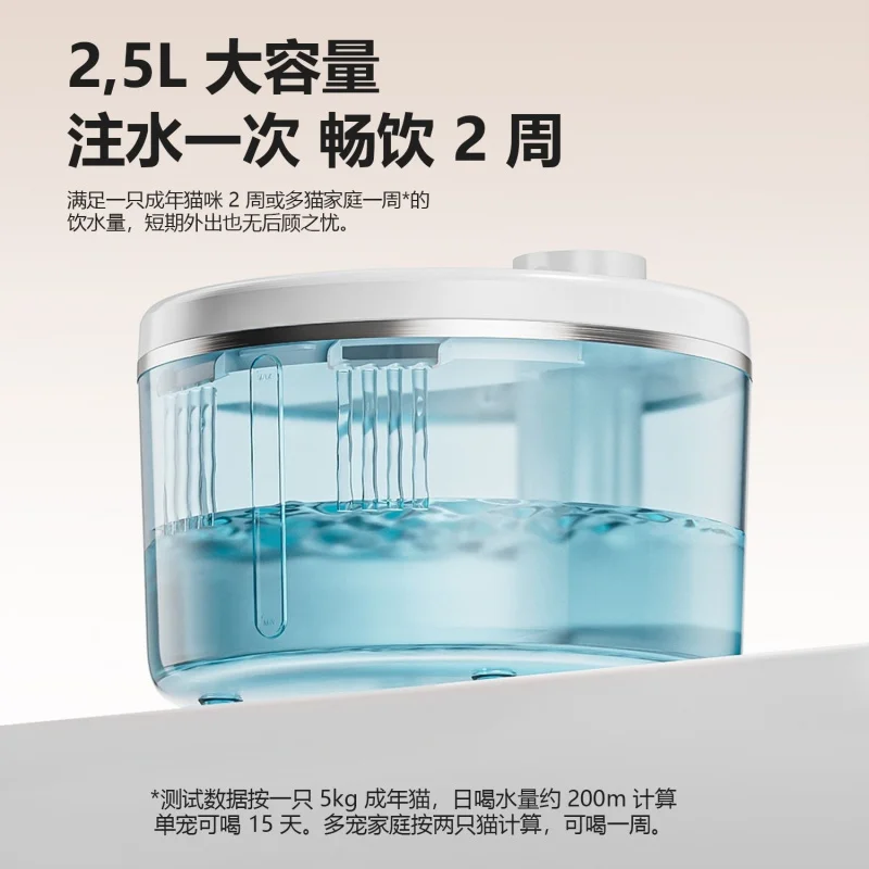 

Wireless Cordless Automatic Induction Cat Water Fountain Circulating Fresh Pet Drinking Dispenser for Cats Dogs 2.5L Capacity