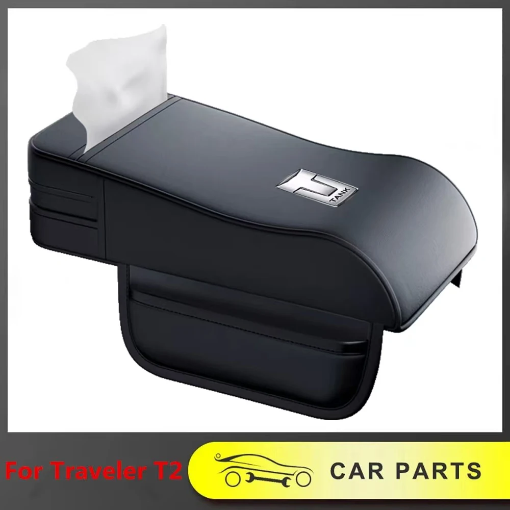 Suitable For WEY Tank 300 Car Armrest Box Height Increasing Pad Tissue Box Leather Armrest Box Pad Car Interior Accessories