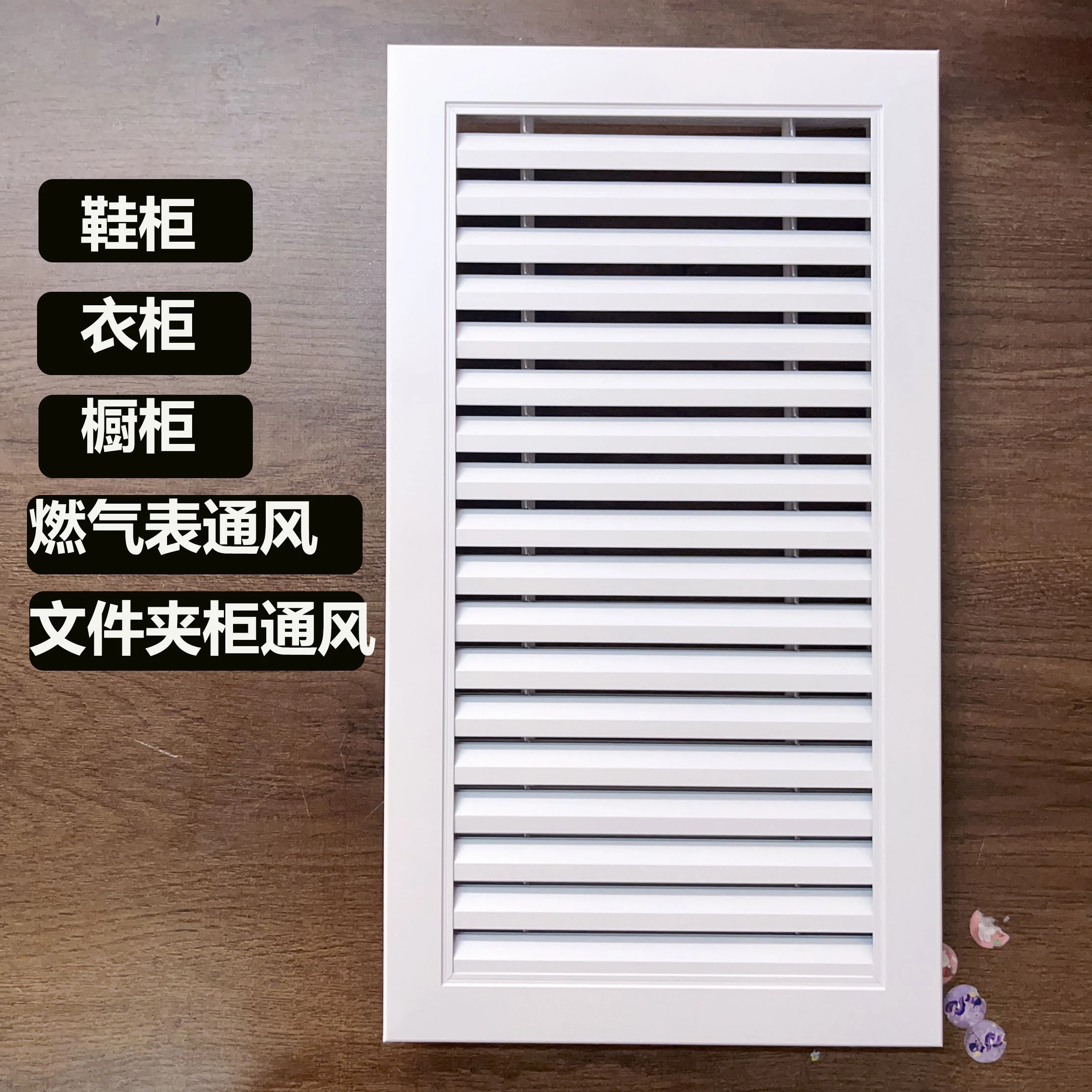 Dimensioni personalizzate, contattare il servizio clienti prima dell'acquisto, porta persiana dell'armadio