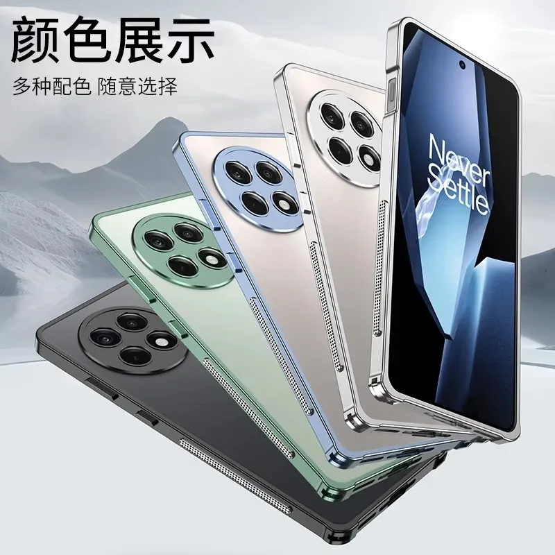 

For OnePlus ACE5 Pro Metal Frame Cooling Case Camera Lens Cover bare machine Ultra-Thin Heat Dissipation Shell