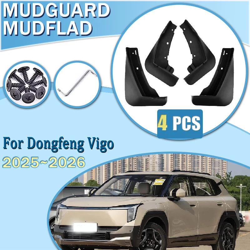 

Для Dongfeng Vigo Nammi 06 2025 2026 4 шт. автомобильные брызговики брызговики колеса защитные чехлы колеса брызговики аксессуары