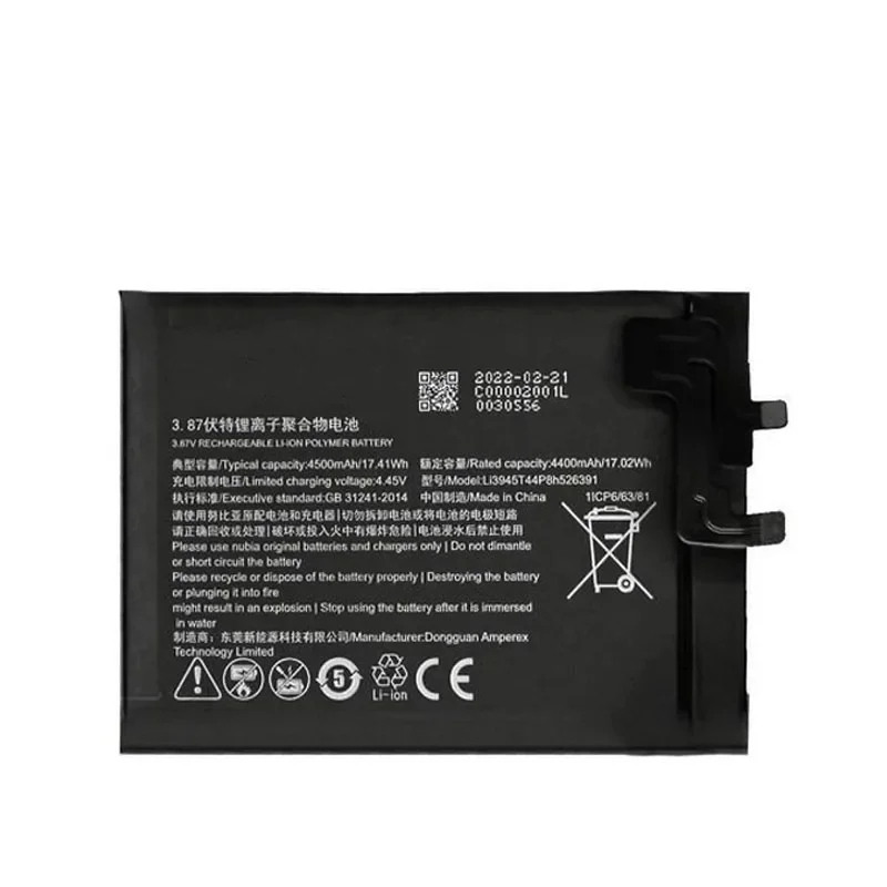 For ZTE Nubia Red Magic 5 RedMagic 5S 5G Cellphone Li3945T44P8H526391 Mobile Phone Battery 4500mAh