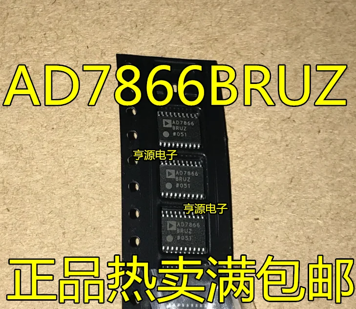 

5 шт. AD7866BRU AD7866BRUZ AD7866 TSSOP20 Оригинальный Новый Быстрая доставка