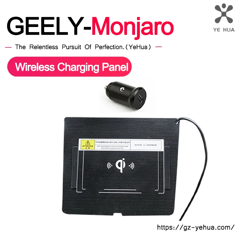 For GEELY Monjaro Manjaro Xingyue L KX11 2022 2023 Wireless Charging Panel Mounted Mobile Phones Car Accessories for Vehicles