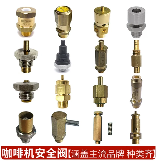 Coffee Machine Boiler Low Pressure High Pressure Protection Safety Valve Vacuum Destruction Safety Valve For Expobar Faema NUOVA