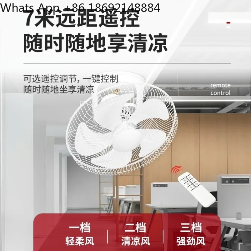 Ceiling fan, household remote control ceiling, soft sound shaking head, ceiling electric fan, five rubber leaves