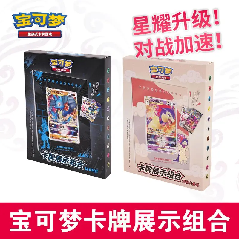 

100% Genuine Lucario Trading Card Display Box Set 2025 Hot Sale Genuine Ptcg Third Round Simple Chinese Card Gift Festival Gifts