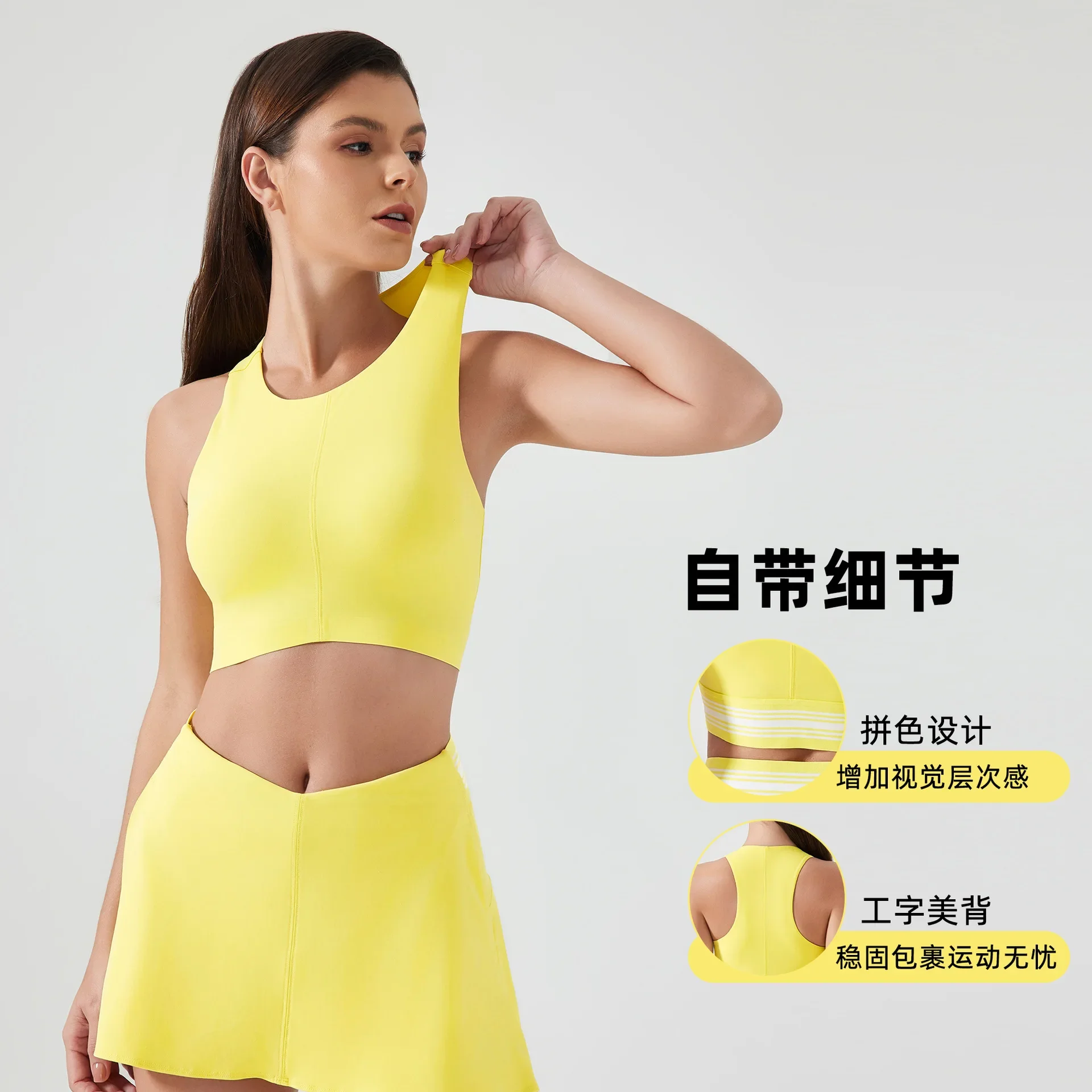 New Shock Resistant Gathering Vest for Women, High-strength Vest Style Running and Fitness Bra