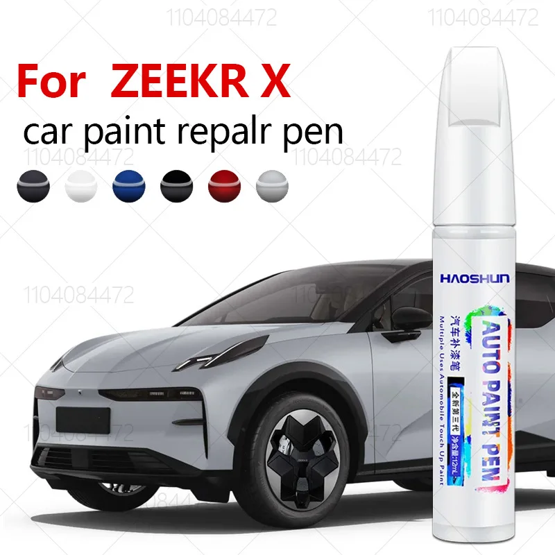 For ZEEKR X 2023-2025 SEA2 Paint Repair Pen Touch Up Scratch Remover DIY Auto Accessories Black White Beige Green Gray Blue Pink