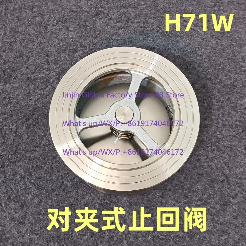 Wafer check valve H-71W PN16304 stainless steel check valve pipeline smooth 304 silicone
