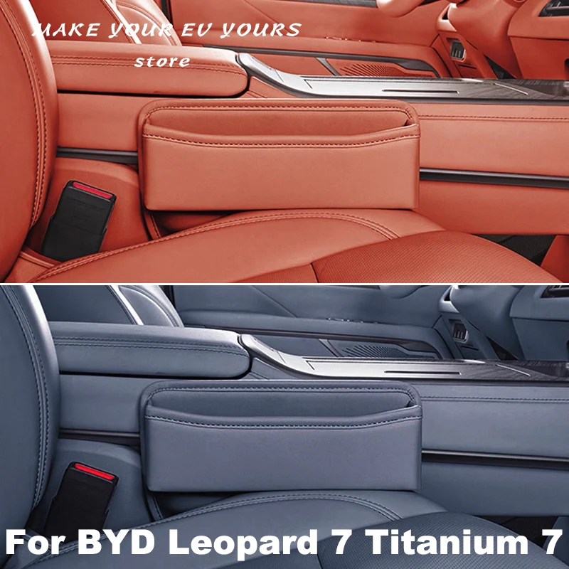 

For BYD Leopard 7 Titanium 7 2025 2026 Car Seat Gap Multifunction Crevice Storage Leather Box Auto Interior Accessories