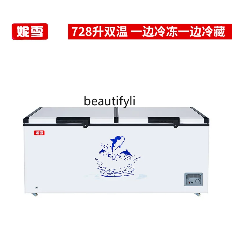 728 dual temperature commercial freezer, refrigerated and energy-saving horizontal refrigerator