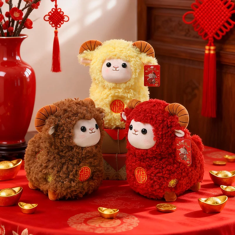 Sheep Plush Doll Curly Wool Stuffed Animal Spring Festival Adorably Home Ornament Lucky Mascot Toy Holiday Gift For Friend