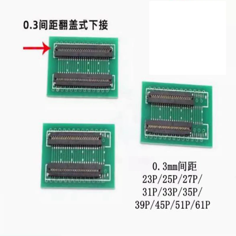 0.3mm pitch FFC/FPC flexible cable adapter MIPI LCD extension 25/31/35/39/45/51P