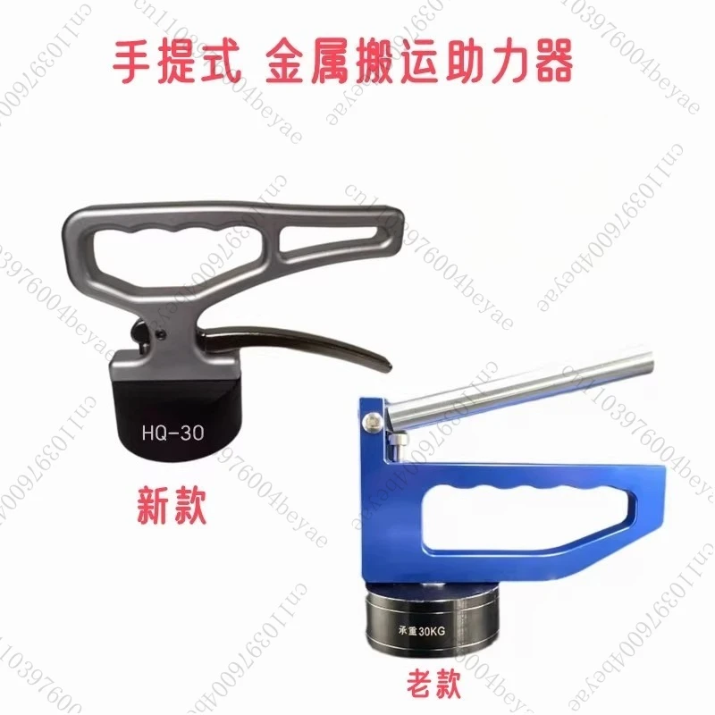 Powerful Permanent Magnet Metal Chuck QH-30 Portable Steel Handling Chuck Aluminum Alloy Laser Feeder 1pc