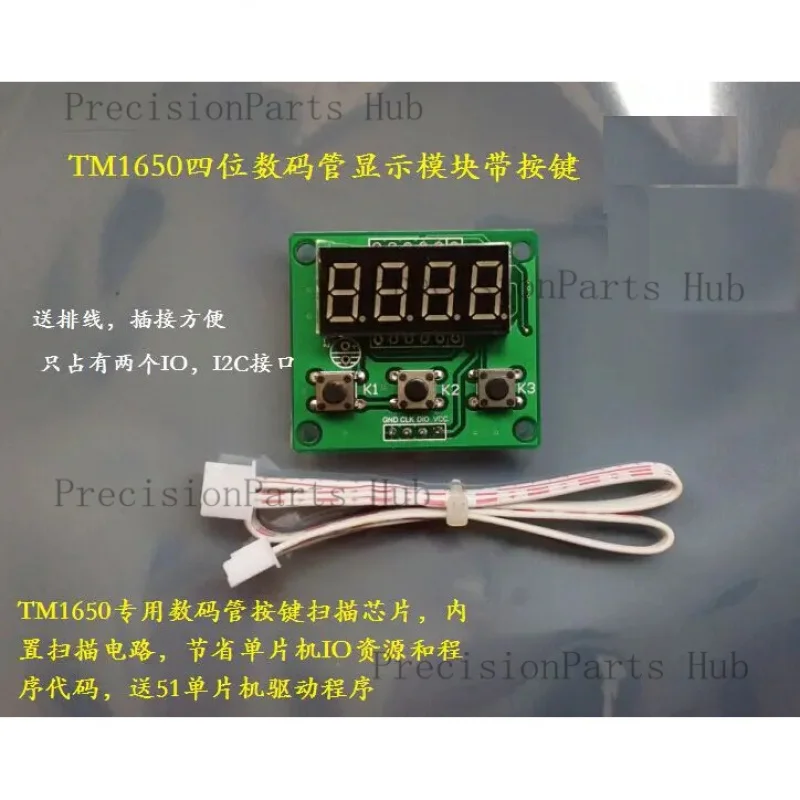 Four digit nixie tube display module tm1650 module with key scanning module 4-wire drive I2C protocol