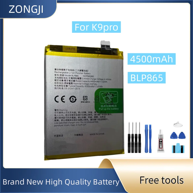 New Battery BLP865 … - image