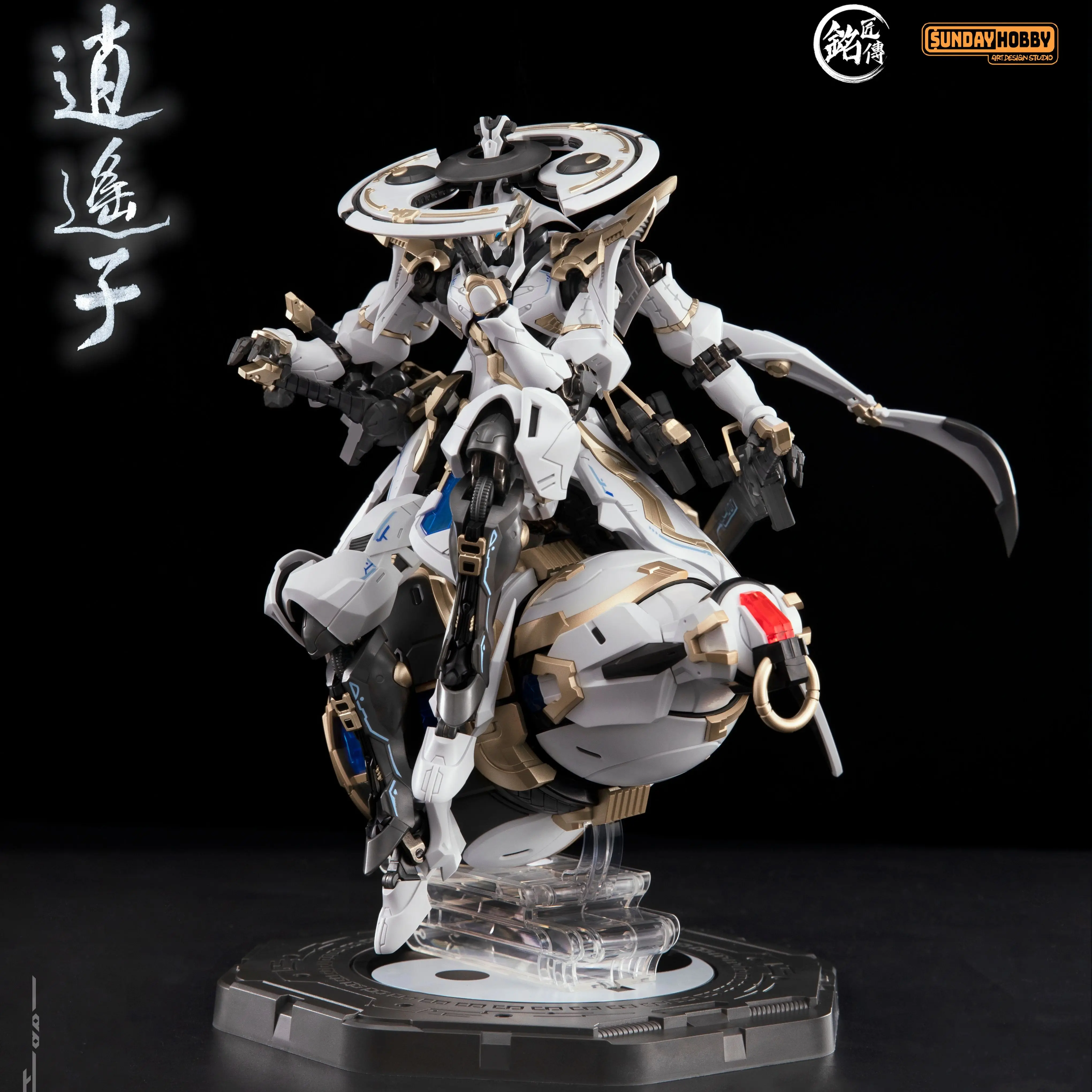 Xiao Yao Zi SUNDAY HOBBY MG 1/100 Mechanical Gourd Exclusive Bonus
