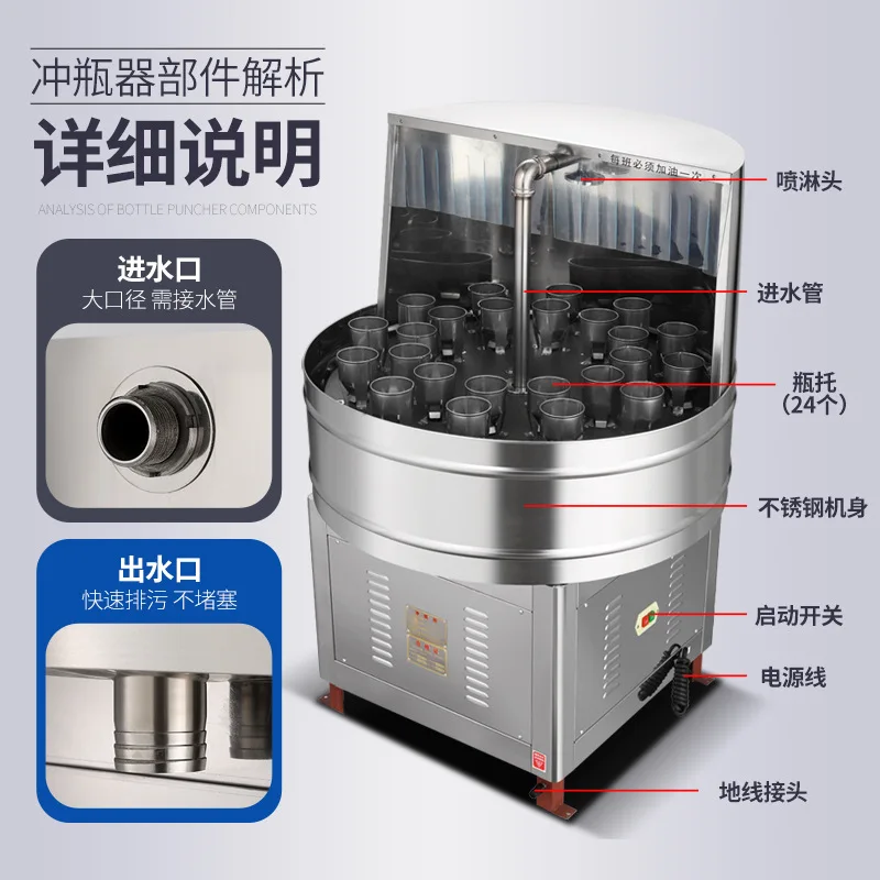 Customizable stainless steel semi-automatic bottle rinsing machine equipment glass bottle plastic round bottle washing machine