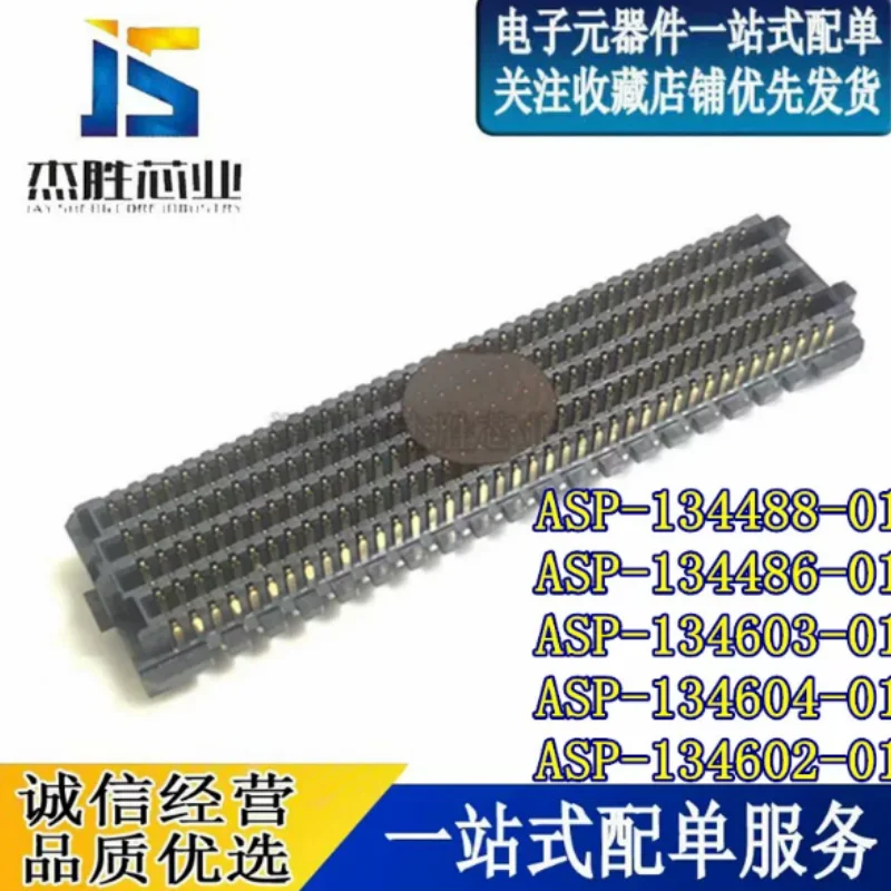 Brand new original imported ASP-134488-01 134603 134604 134486 134602 connector
