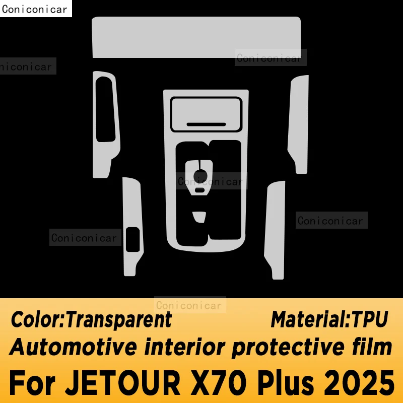 For CHERY JETOUR X70 Plus 2025 Car Interior Center Console Transparent TPU Protective Film Anti-scratch Repair Film Accessories