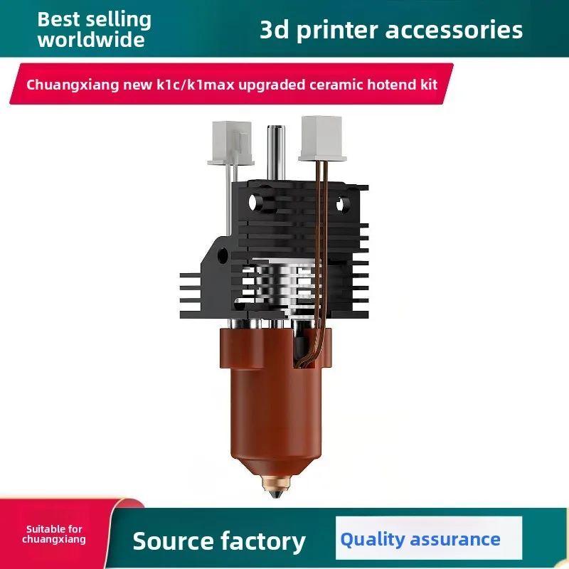 

Adapt to Chuangxiang K1C/K1 Max New Upgraded Integrated Hot End Extrusion Head Kit Printing Nozzle 3D Printer Accessories