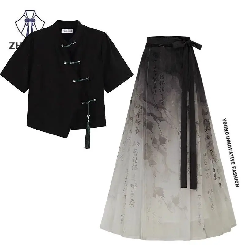 

Chinese Style Women's Hanfu 2026 New Improved Hanfu Buckle Top Paired with Horse Face Skirt Two-piece Set