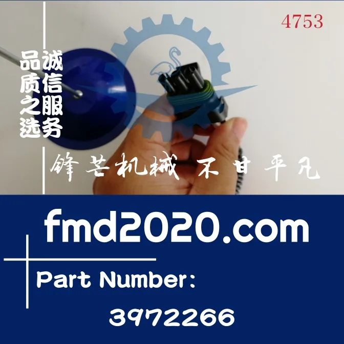 Parti di macchine di ingegneria Parti del compressore d'aria Protezione della bobina QSB5.9 3972266