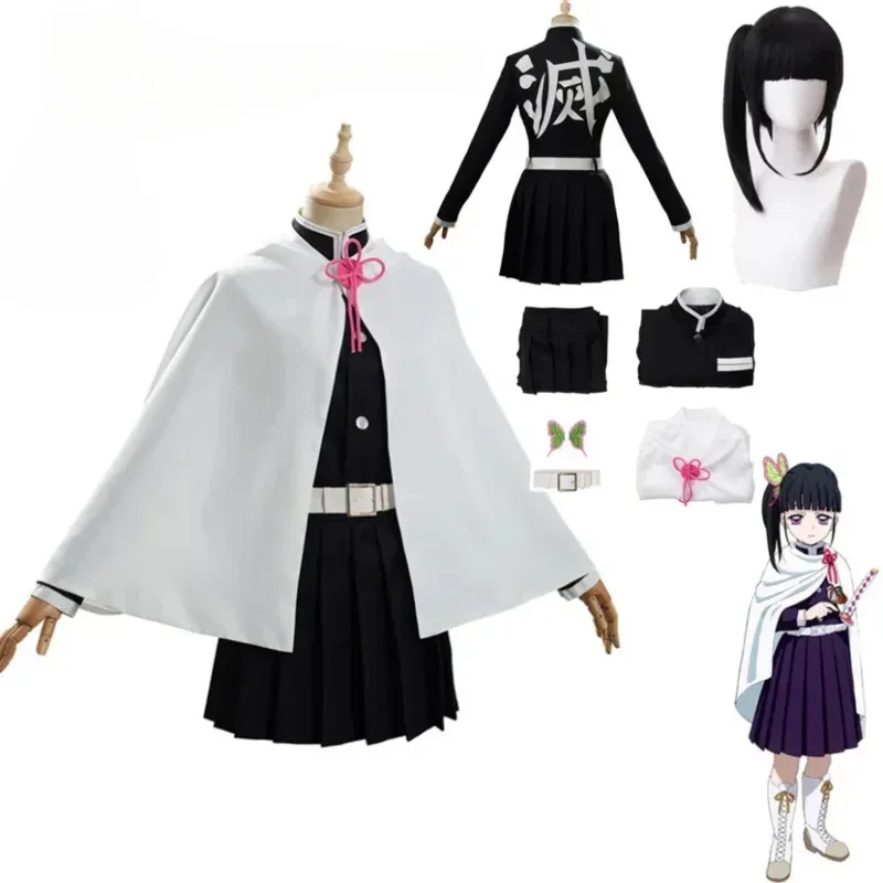 Взрослые дети Кури Канао Косплей Аниме Костюм убийцы демонов Кимоно Полный парик Убийца Демонов: Кимэцу но Яиба Униформа Одежда на Хэллоуин