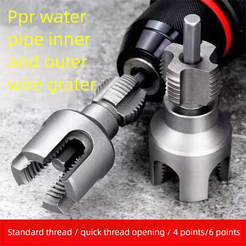 PPR Pipe Threader Kit Internal & External Pipe Threading Tool, Carbon ...