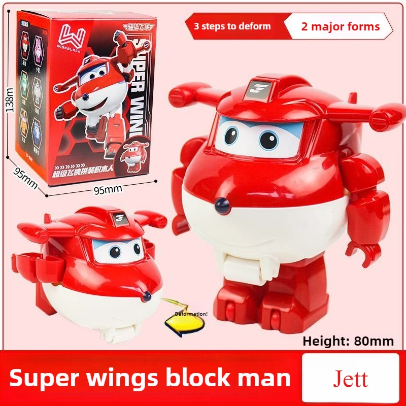 

AULDEY,Super Wings, Assembled Building Block Doll, Deformation,Inertia Sliding, Mini,Children's Toy, Blind Box