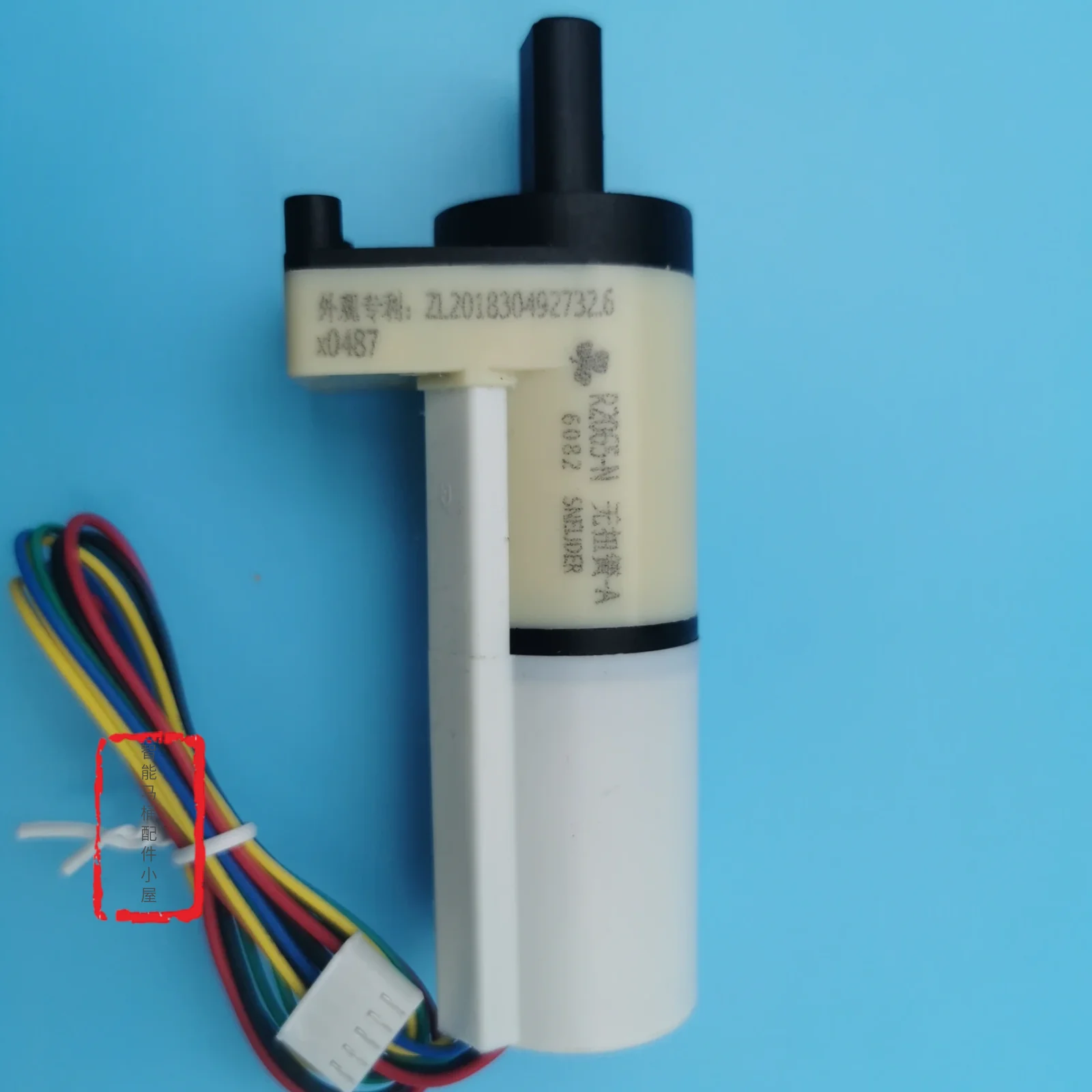 Smart Toilet Flip Motor Smart Toilet Lid Motor Flip Motor Accessories L/R-207