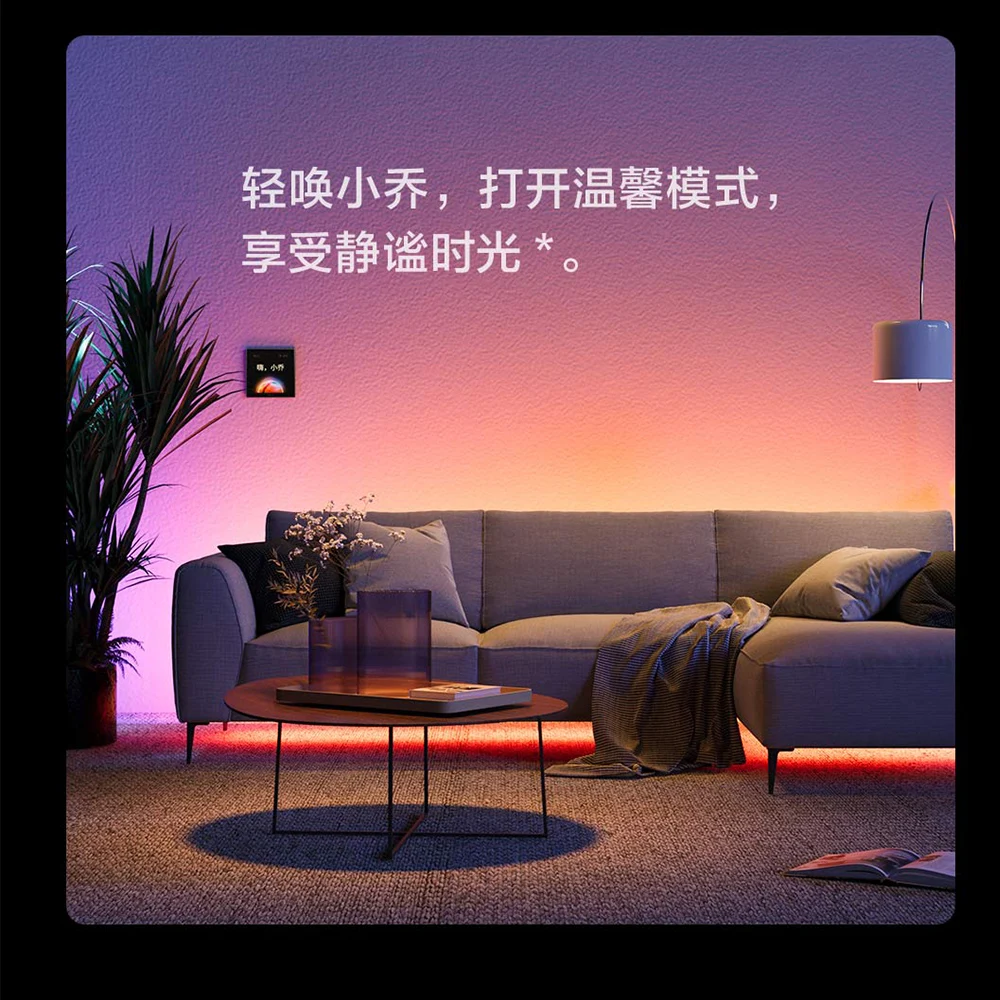 China Version Aqara Smart LED Strip T1 Zigbee 3.0 Adjust Strength to 10 Meters 16 Million Colors Tunable White Aqara APP HomeKit