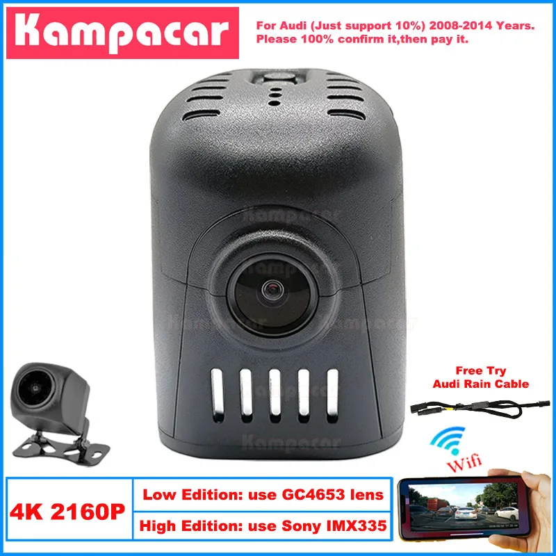 

Kampacar AD03-4K 2160P Wifi DashCam Dash Cam Car Dvr For Audi Q5 Q7 TT A3 8p A4 Avant B8 A5 S5 A6 C7 2008-2014 10% Cars Camera