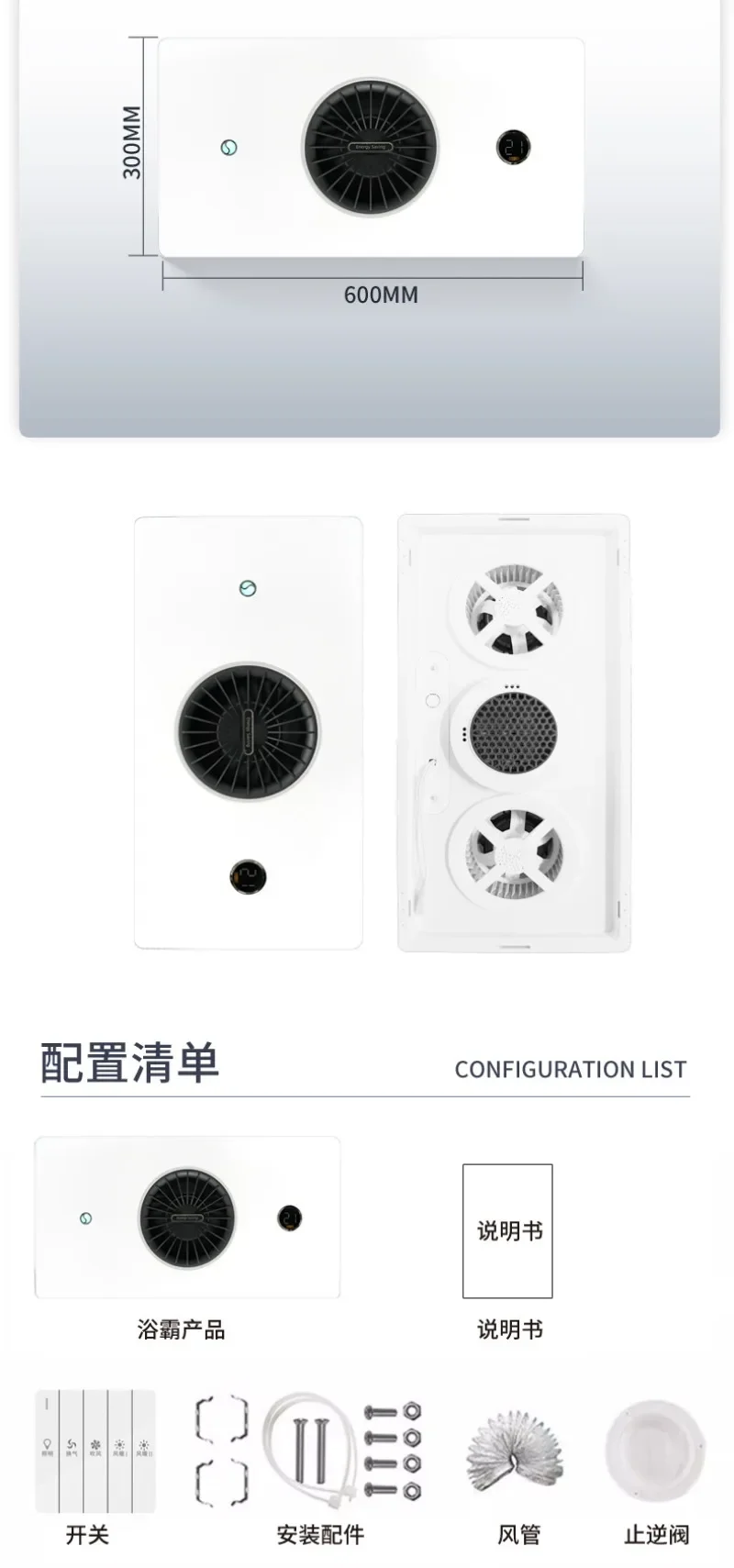 2026 40W Full Screen Led Light Air Heating Lighting Exhaust Fan Integrated Machine Bathroom Bathroom Heater 360 ° Surround 2800W