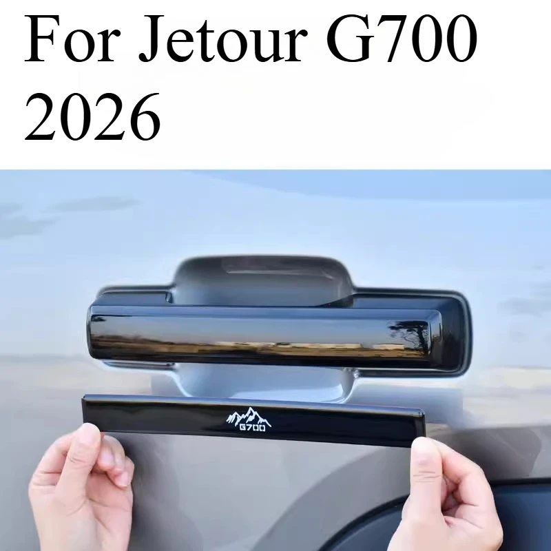 

Для Jetour G700 2026, набор защиты от царапин на дверную ручку | Внешняя защитная пленка и накладка