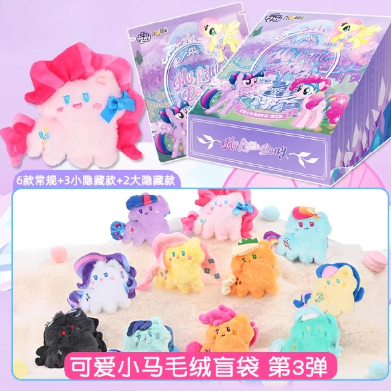 أنيمي جديد بلدي ليتل المهر سلسلة أفخم صندوق أعمى قلادة الطبعة الثالثة حقيقية العصرية بلدي ليتل المهر أفخم دمية لطيف قلادة هدية #4