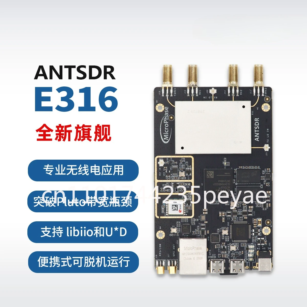 ANTSDR E316 Software Radio AD9361 ADIPluto Openwifi Spectrum Monitoring