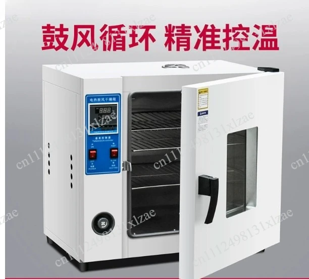 Compact High-Temp Drying Oven - Lab Industrial Constant Temperature Heating Equipment for Small Batch Processing