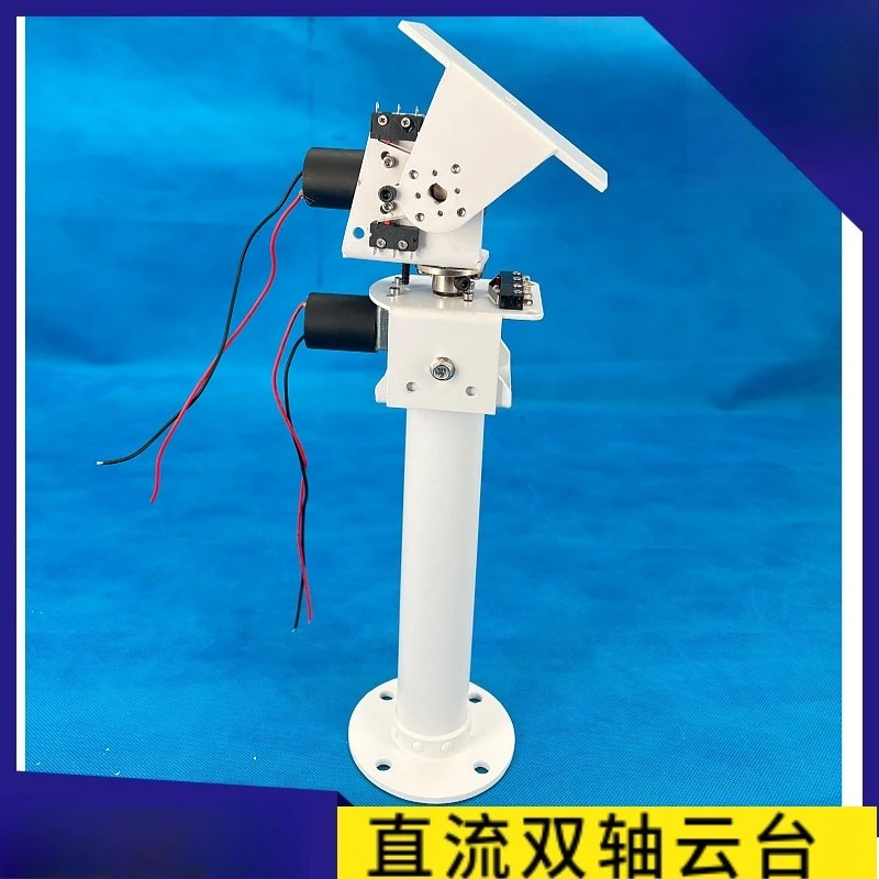 DC Dual-axis Gimbal, Solar Tracking, Monitoring, Robot Large Load and High Torque All-metal X-axis Y-axis