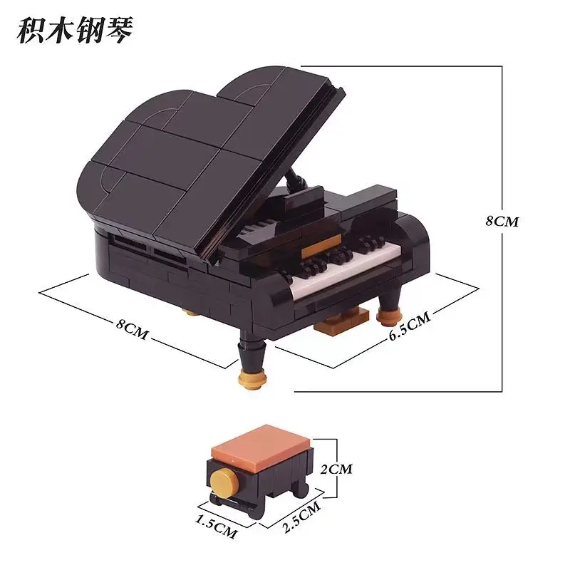 DIY MOC 음악 악기 피아노 컬렉션 모델 빌딩 블록 벽돌 세트, 클래식 어린이 교육, 소년 소녀 장난감