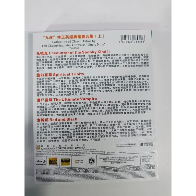 Blu-ray Disc Nine Uncle Lin Zhengying Classic Movie Collection Upper and Lower Two Including Ghost Bites Ghost