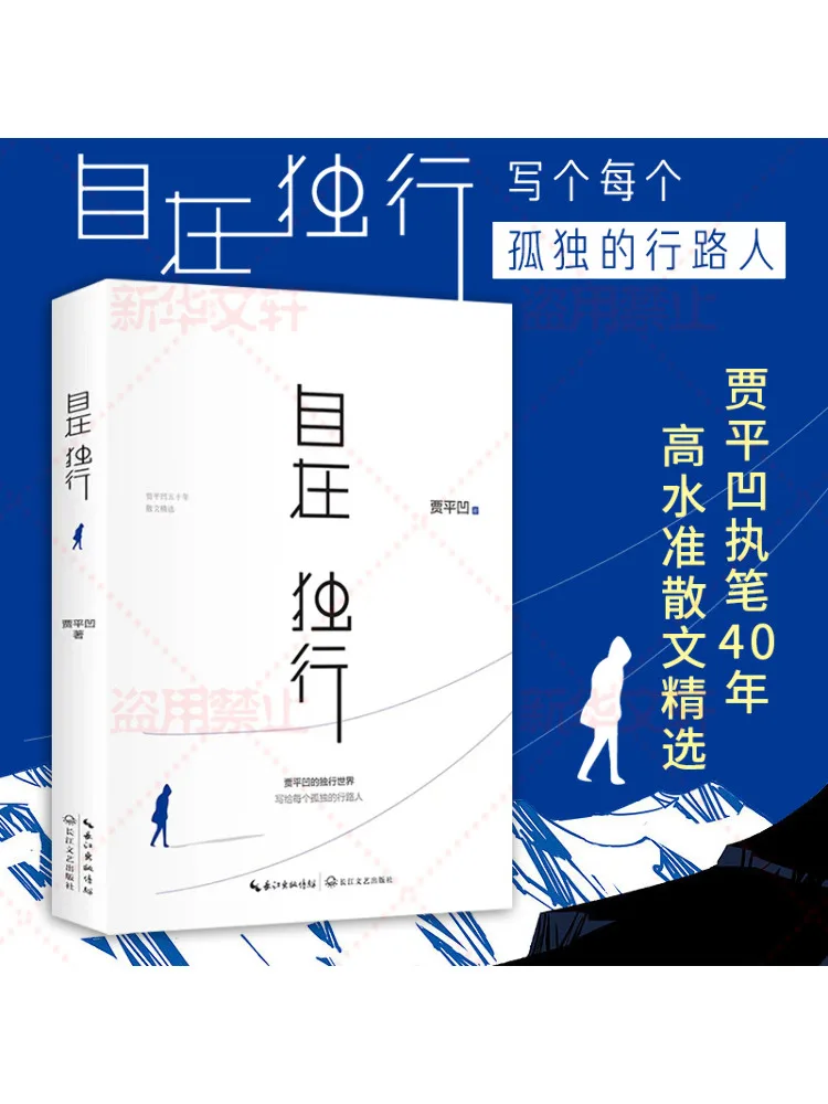 

Book-Winshare Free and Solo