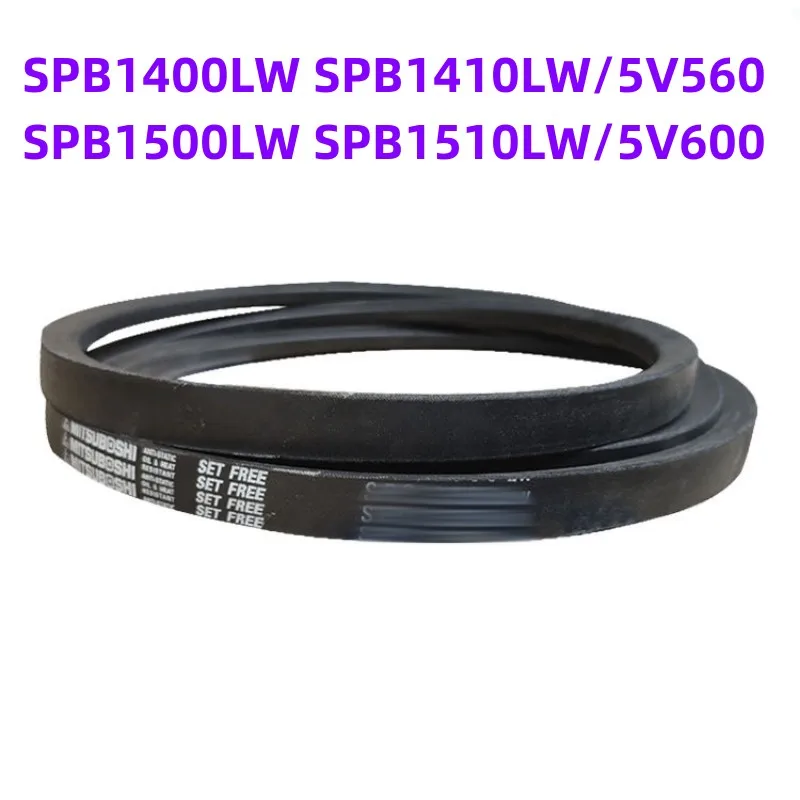 

1 шт. Японский промышленный ремень SPB1400LW SPB1410LW/5V560 SPB1500LW SPB1510LW/5V600