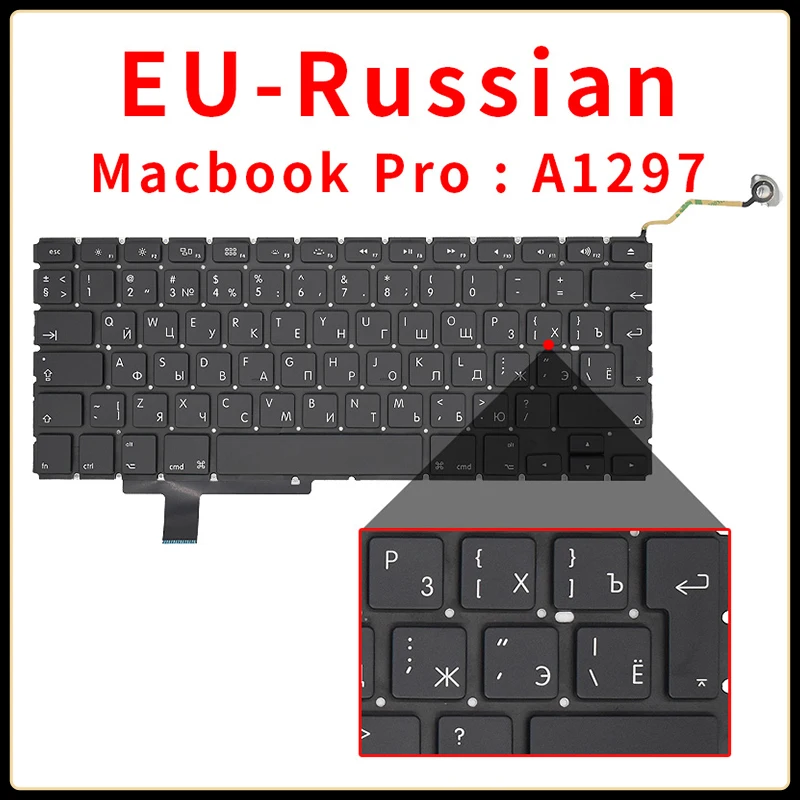 A1297 Клавиатура для Macbook Pro 17 дюймов США Великобритания Ru Испания Французский Немецкий Арабский Бразилия итальянская Турция Португалия тайская Раскладка