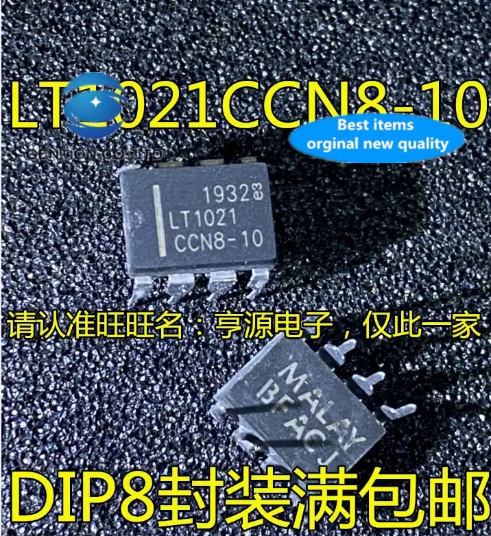10pcs 100% orginal new in stock  LT1021CCN8-10 LT1021 precision voltage reference in-line